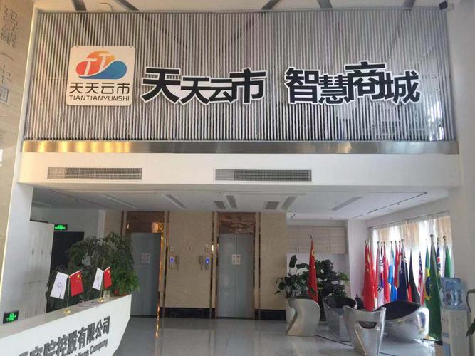 信息技術咨詢服務 從技術到價值的跨越