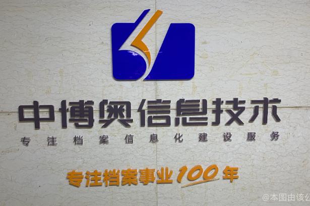 數字化時代的智慧助力 高新技術企業如何引領信息技術咨詢服務新風向