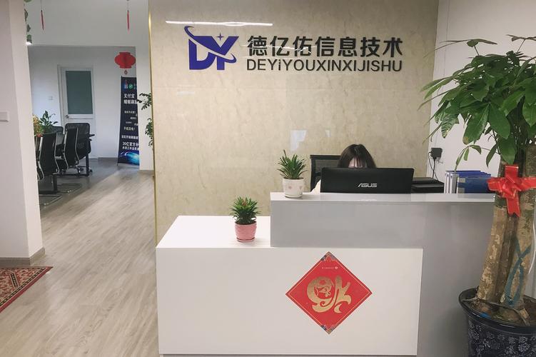 通訊信息技術與網絡技術 開發、咨詢與服務的一體化解決方案